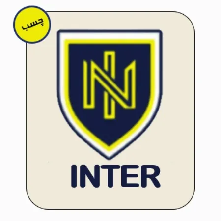 چسب ممبران اینتر