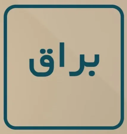 روکش وکیوم براق