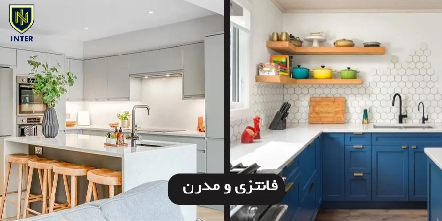 طرح فانتزی و مدرن