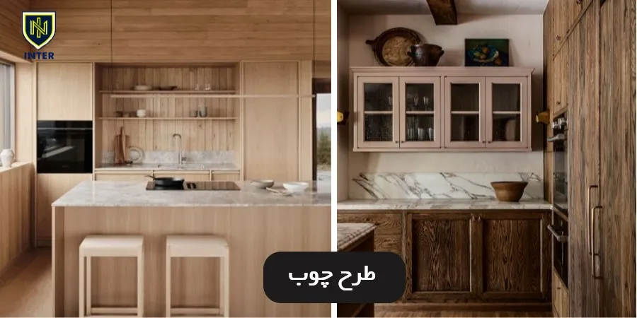 طرح چوب